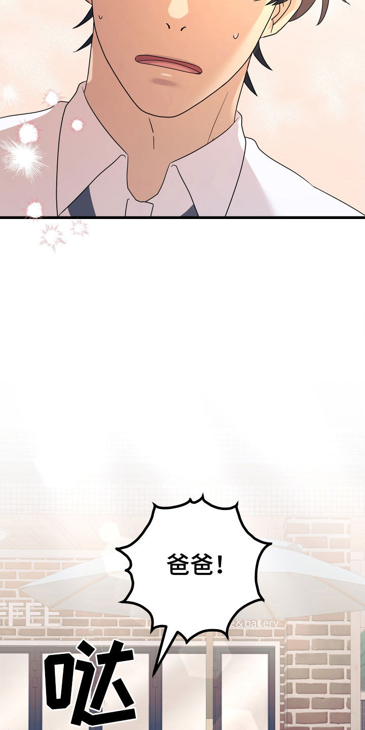 第71章：【第二季】三种性别：担忧2