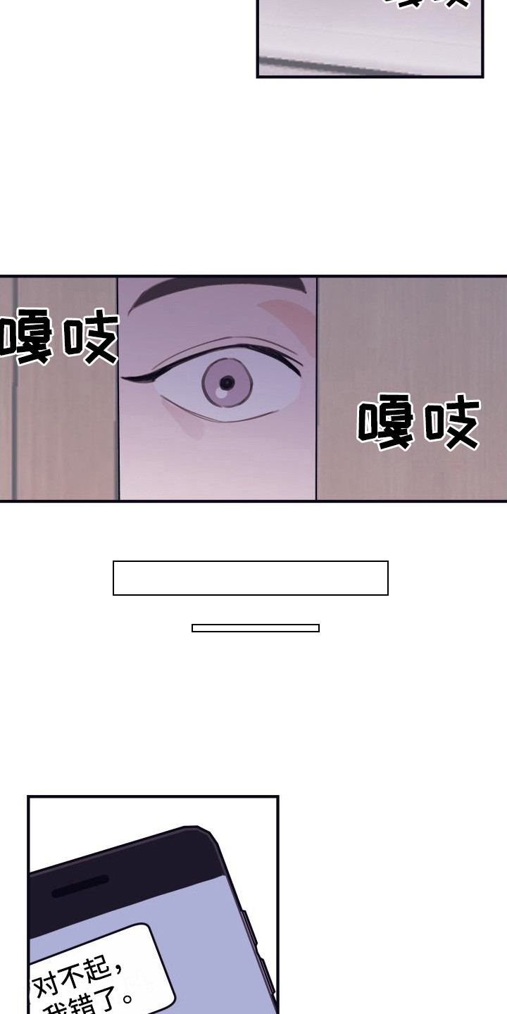 第9章：偏执的爱：一桌好菜2