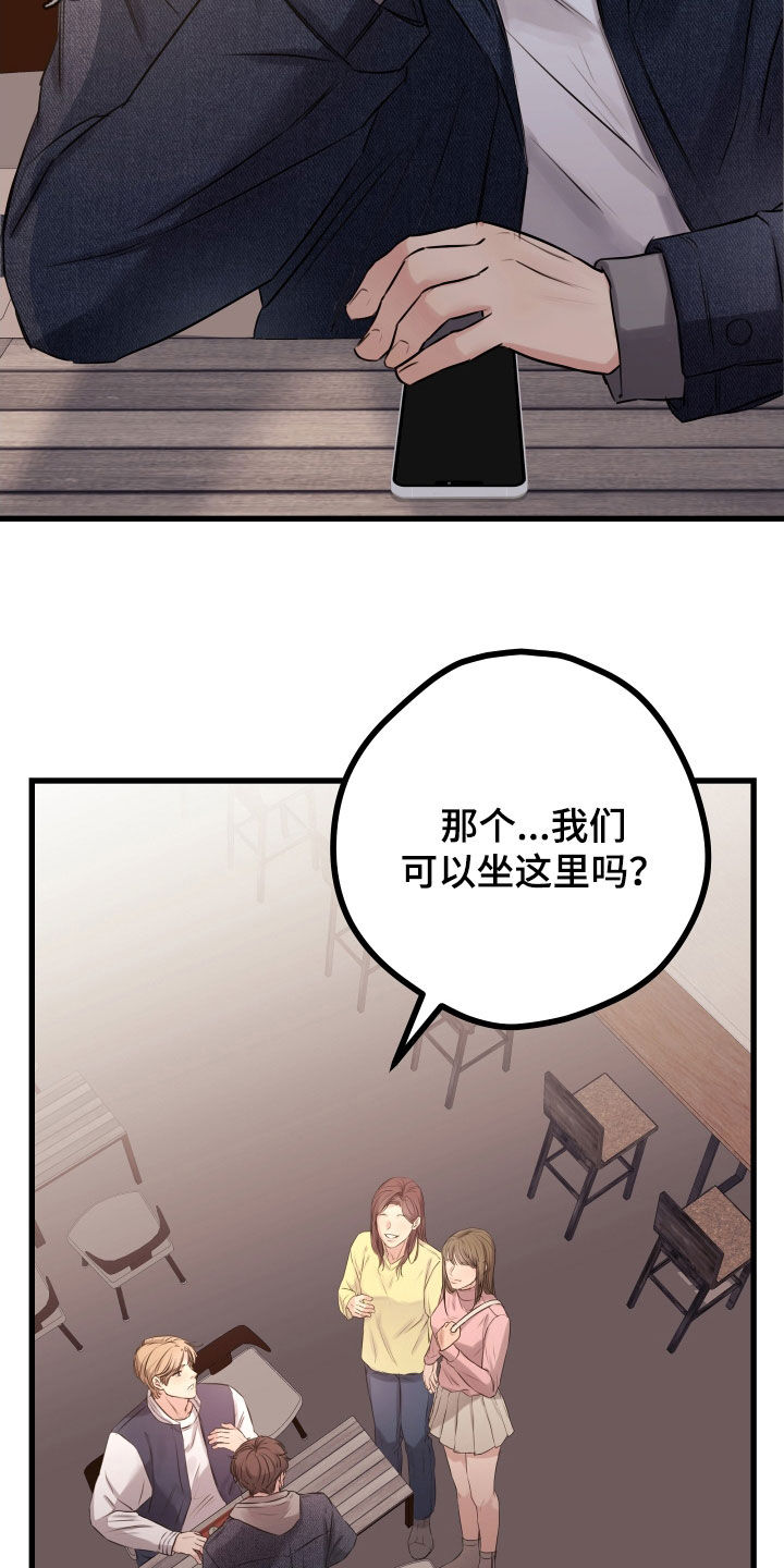 第62章：【第二季】野兽与疯狗：愈演愈烈1