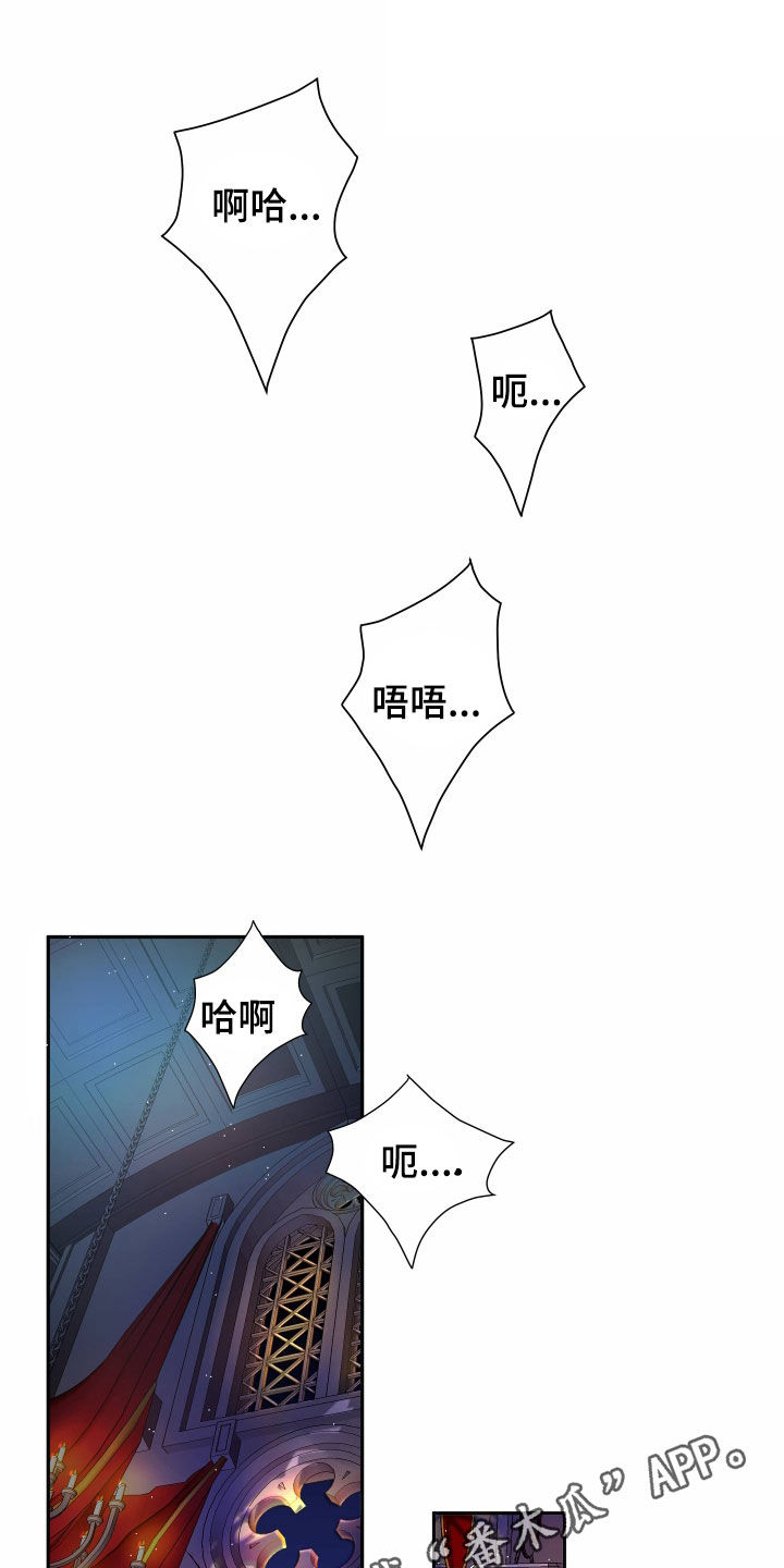 第81章：【第二季】皇权与爱：我的全部0