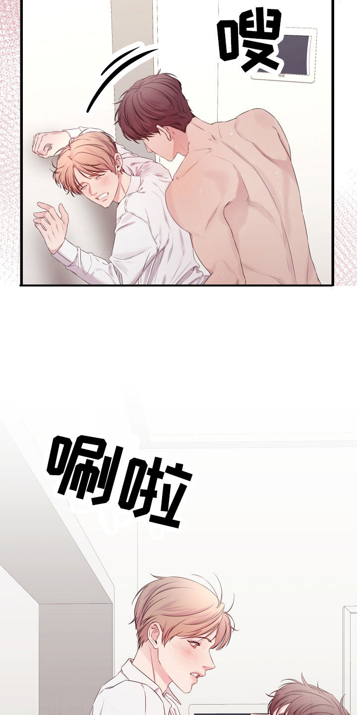 第63章：【第二季】野兽与疯狗：误会4