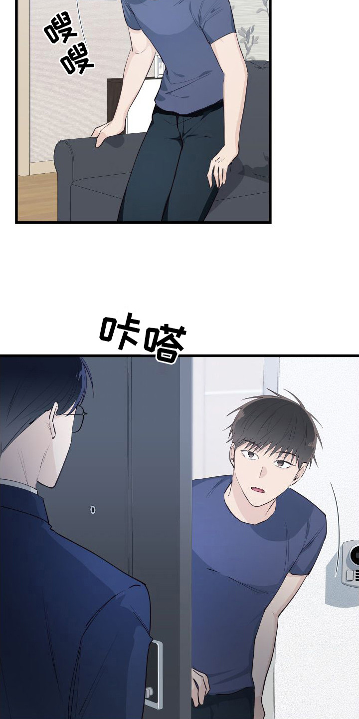 第19章：另类直播：决定顺序2