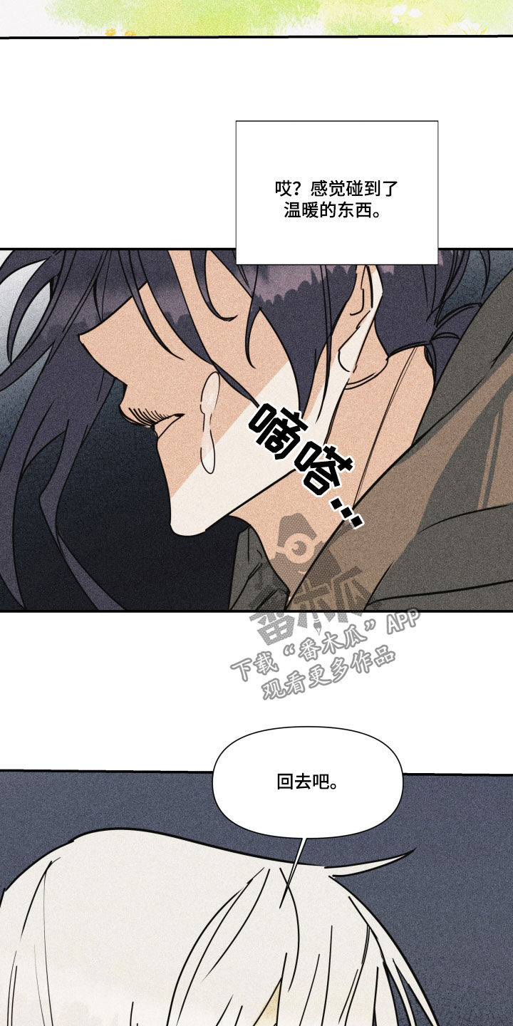 第47章：【第二季】百年战争：偏爱（完）0