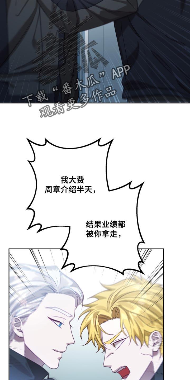 第37章：【第二季】太空旅游：条件1
