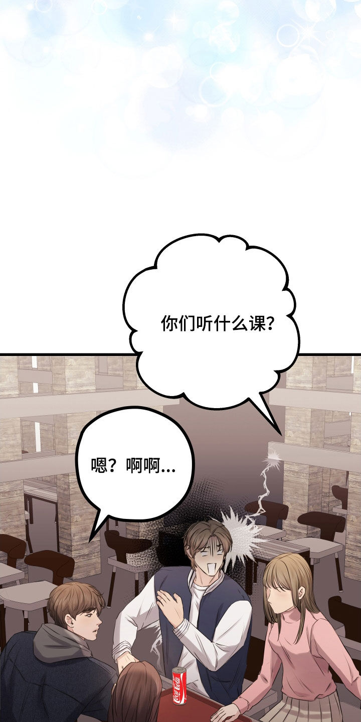 第62章：【第二季】野兽与疯狗：愈演愈烈3