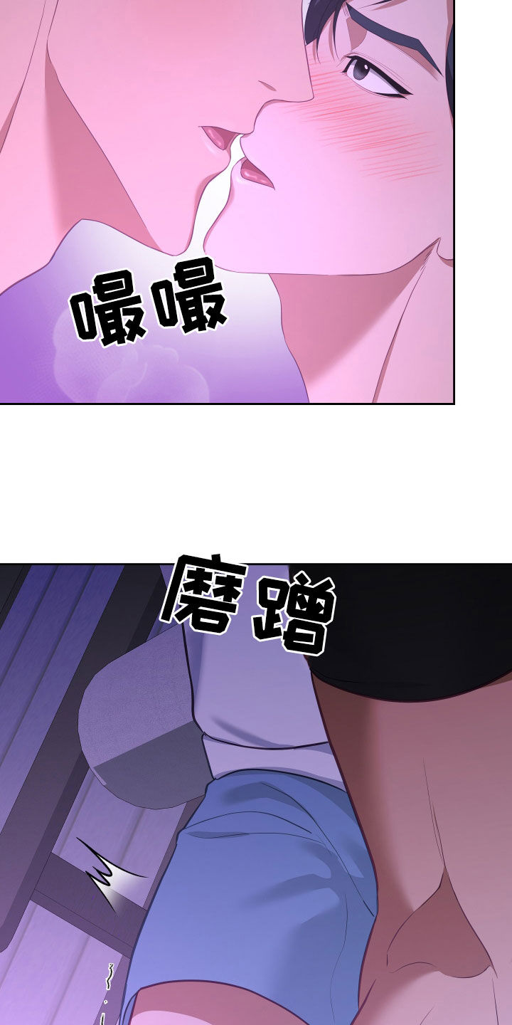 第77章：【第二季】妹夫爱上我：难以抗拒3