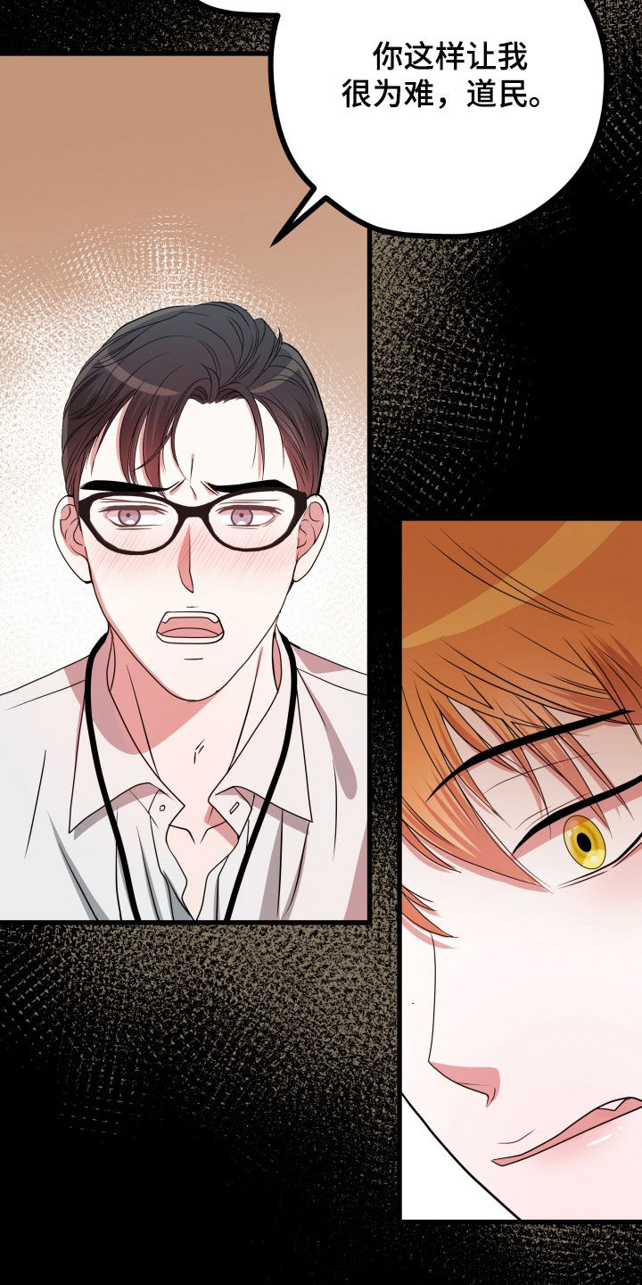 第49章：【第二季】孤僻万人迷：正式交往1