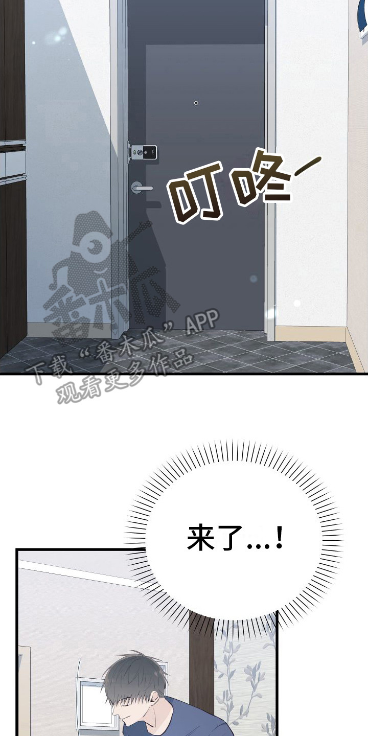 第19章：另类直播：决定顺序1