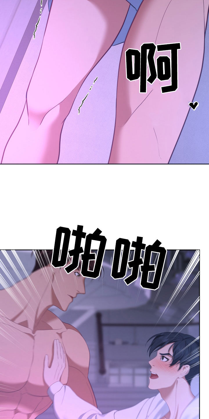 第77章：【第二季】妹夫爱上我：难以抗拒4