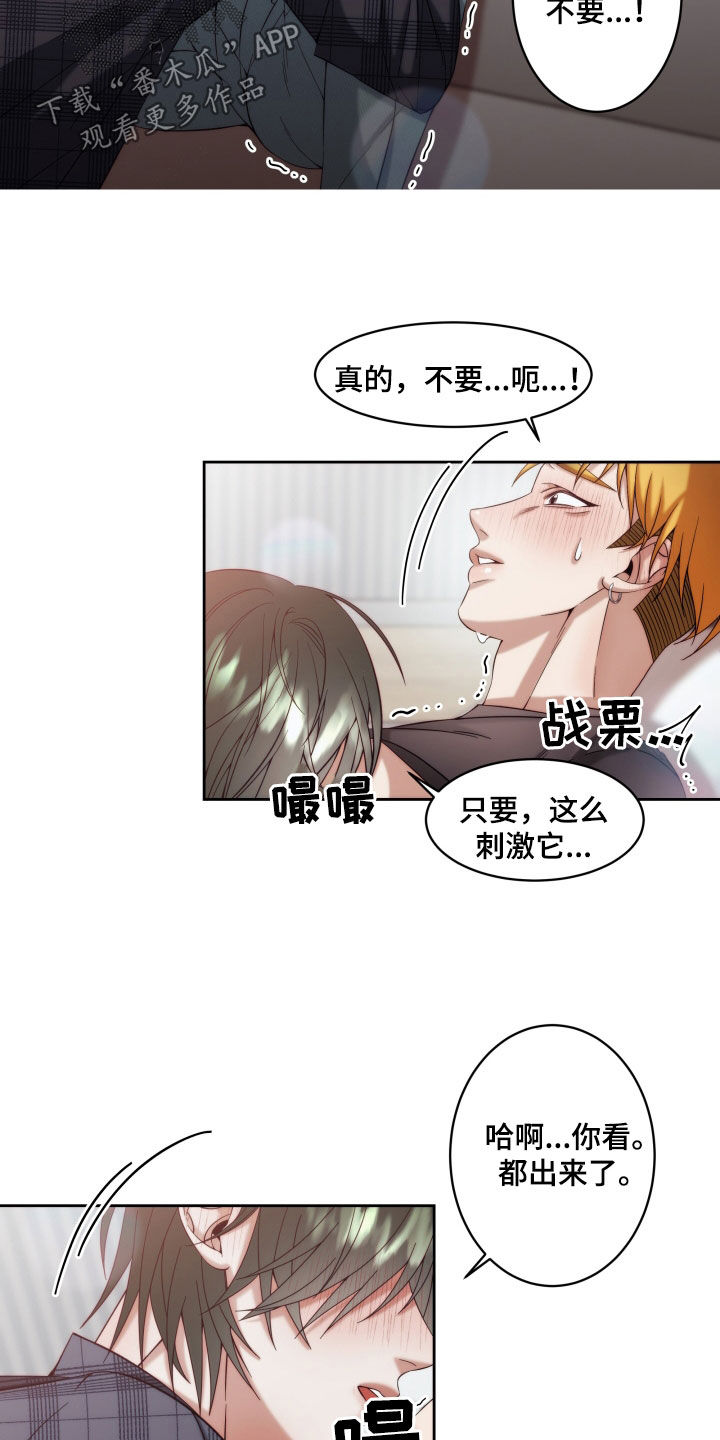 第26章：【第二季】友情与爱：表白2