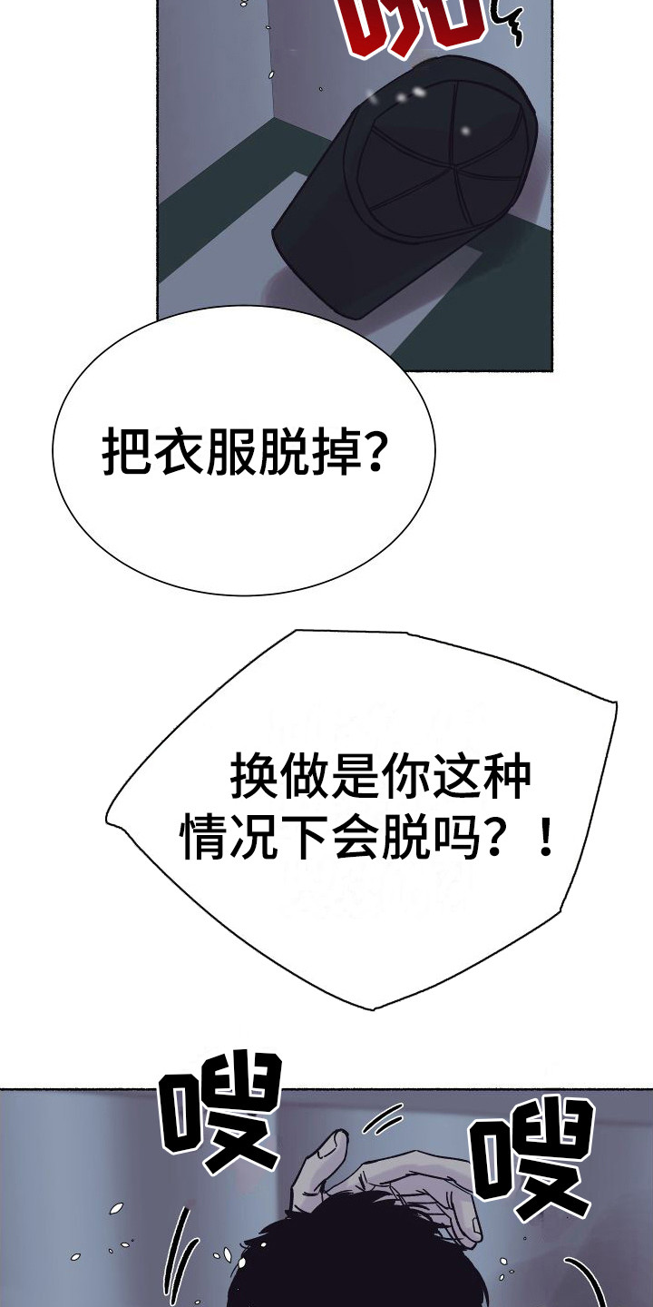 第4章： 电梯惊魂： 被卡住2