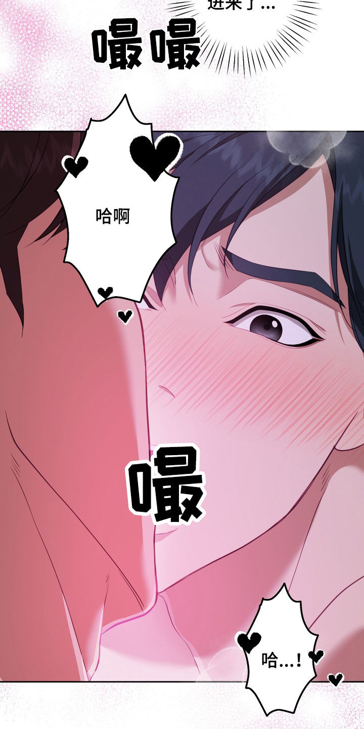 第77章：【第二季】妹夫爱上我：难以抗拒1