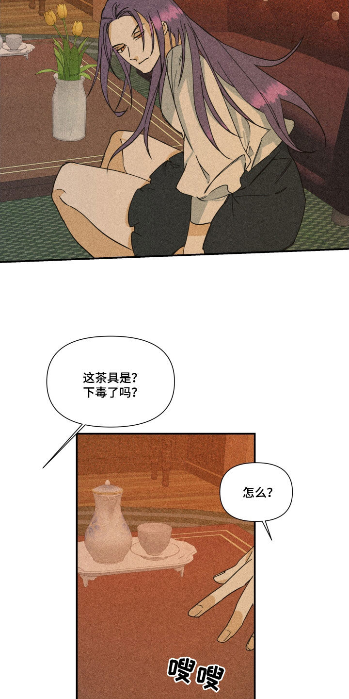 第44章：【第二季】百年战争：休战日0