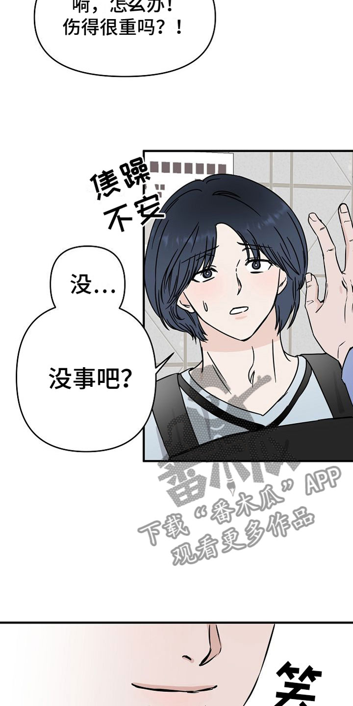 第31章：【第二季】缪斯x缪斯：喜欢的类型0