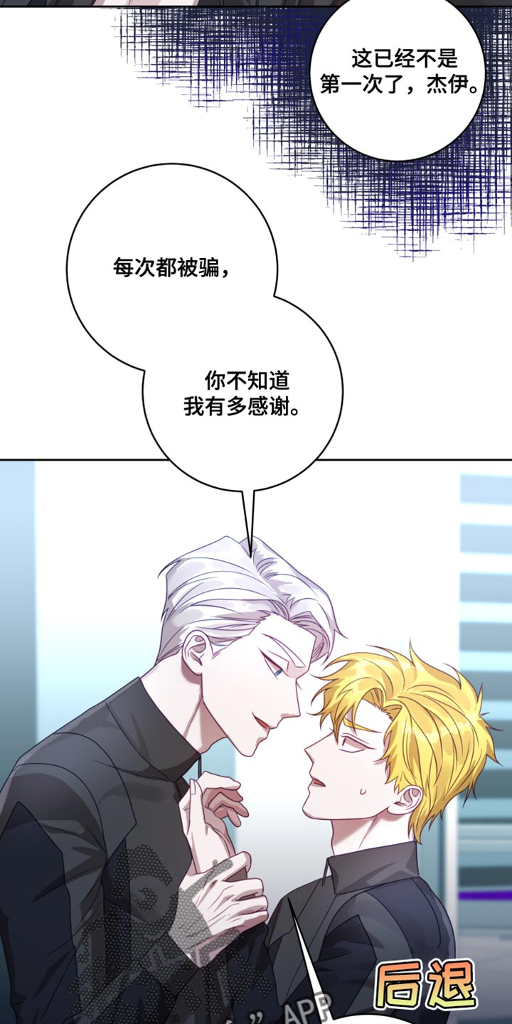 第37章：【第二季】太空旅游：条件3