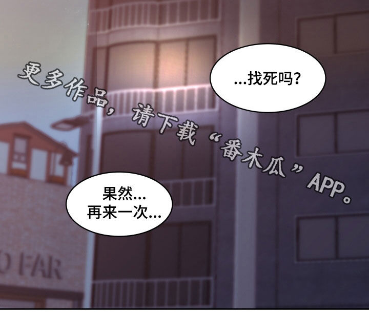 第28章：【第二季】友情与爱：变得奇怪（完）0