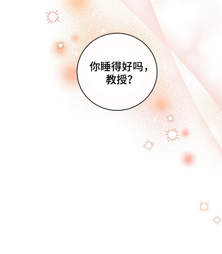 第57章：【第二季】命运羁绊：据为己有（完）2