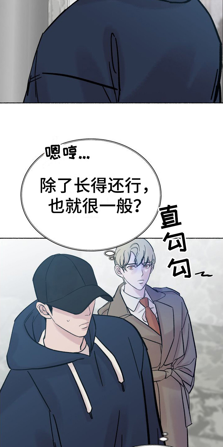 第2章：电梯惊魂： 停电了2