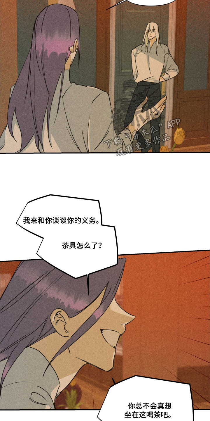第44章：【第二季】百年战争：休战日3