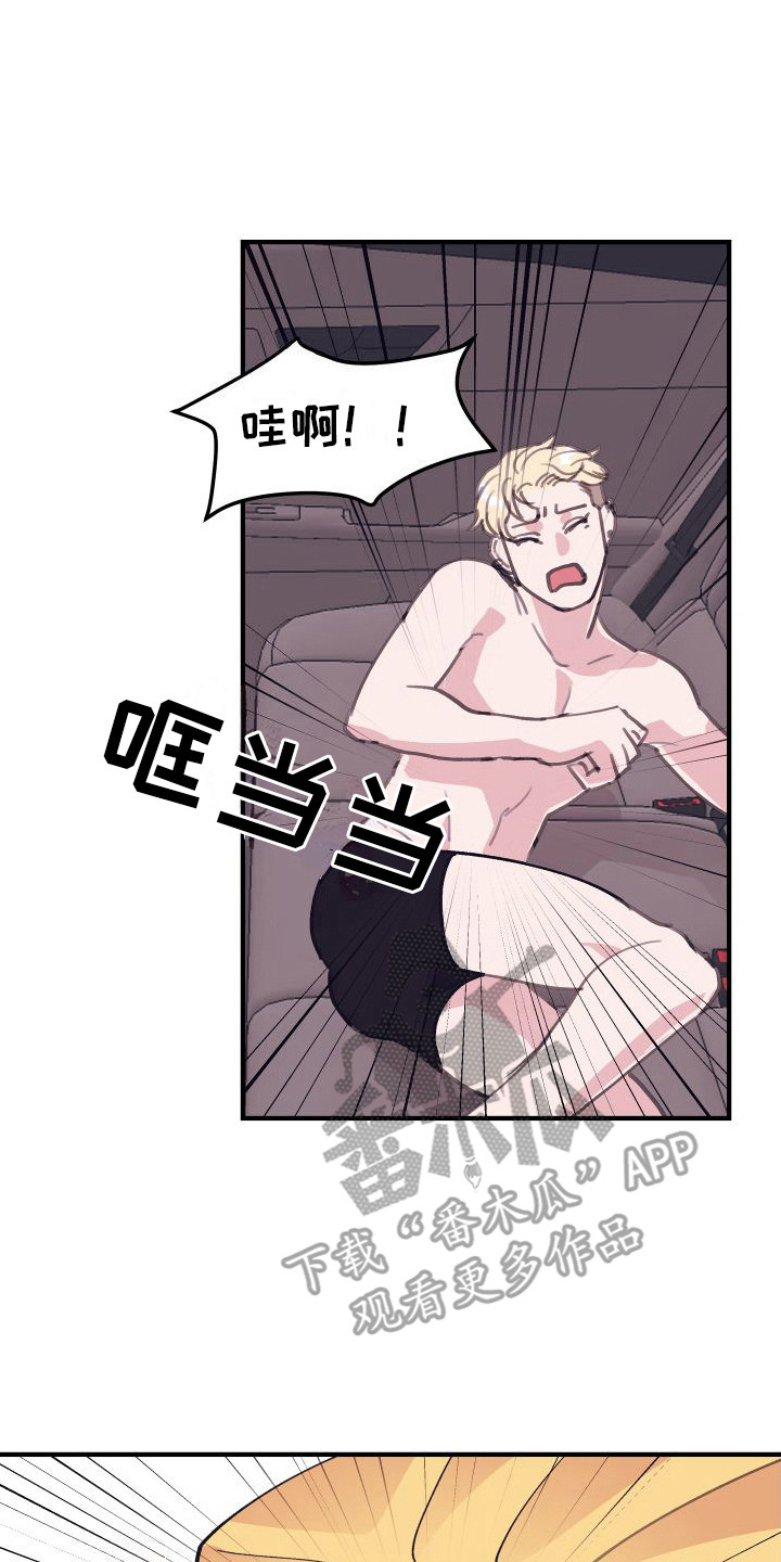 第7章：偏执的爱：擦头发0
