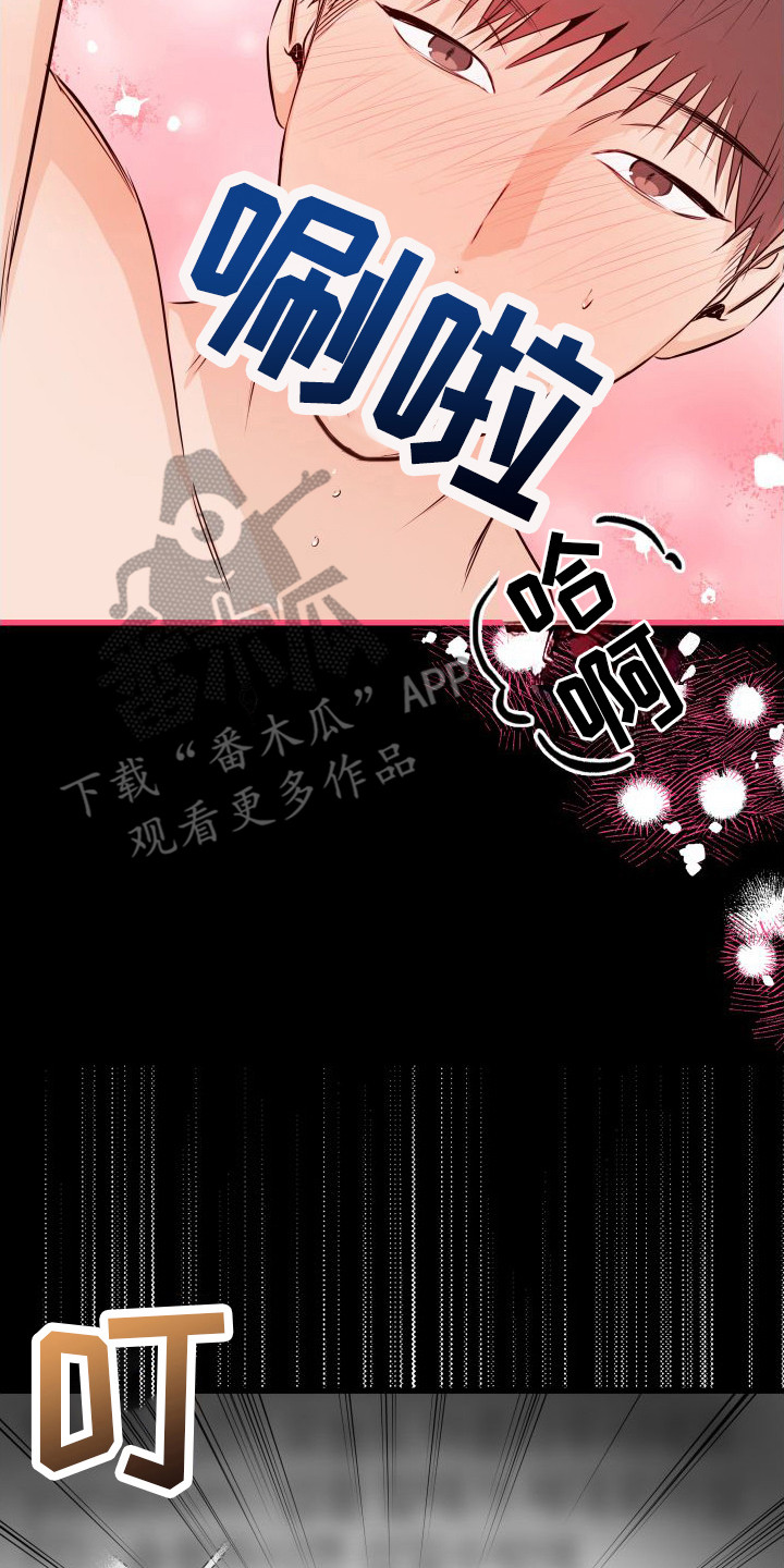 第13章：另类直播：打赏1