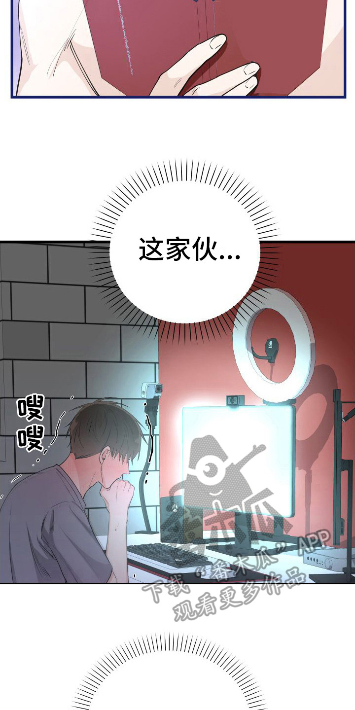 第16章：另类直播：天生支配者0