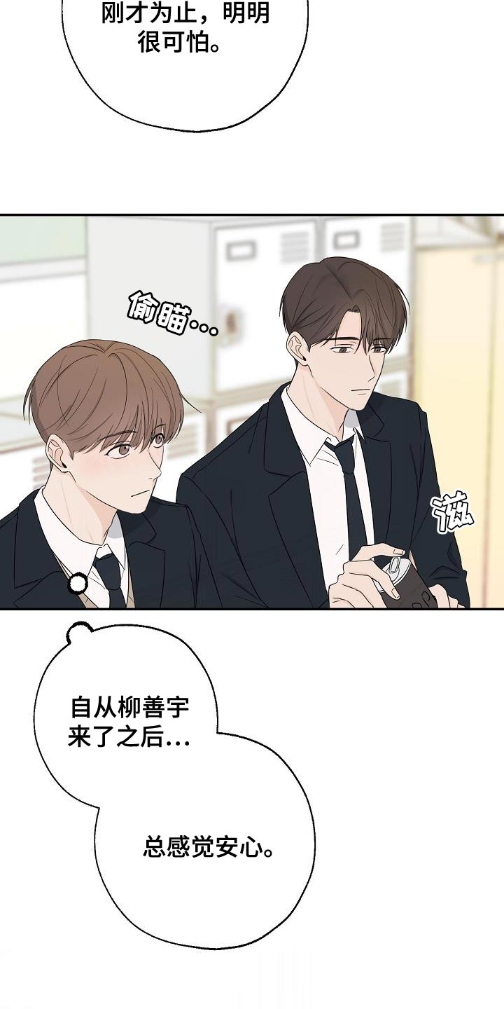 第26章：离开家1