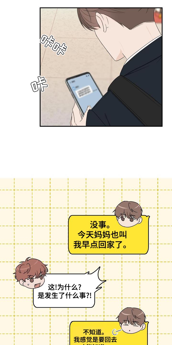 第26章：离开家4