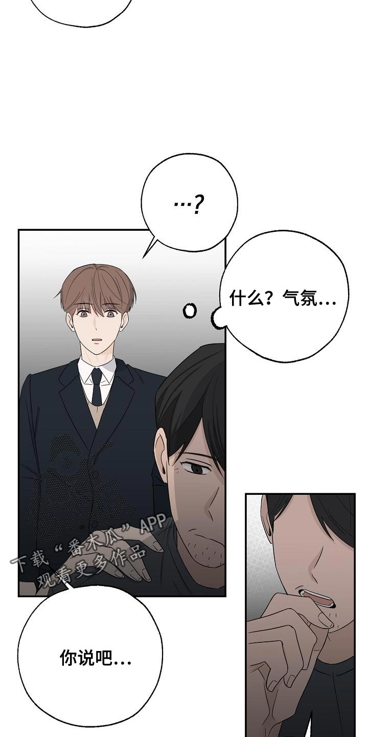 第26章：离开家1
