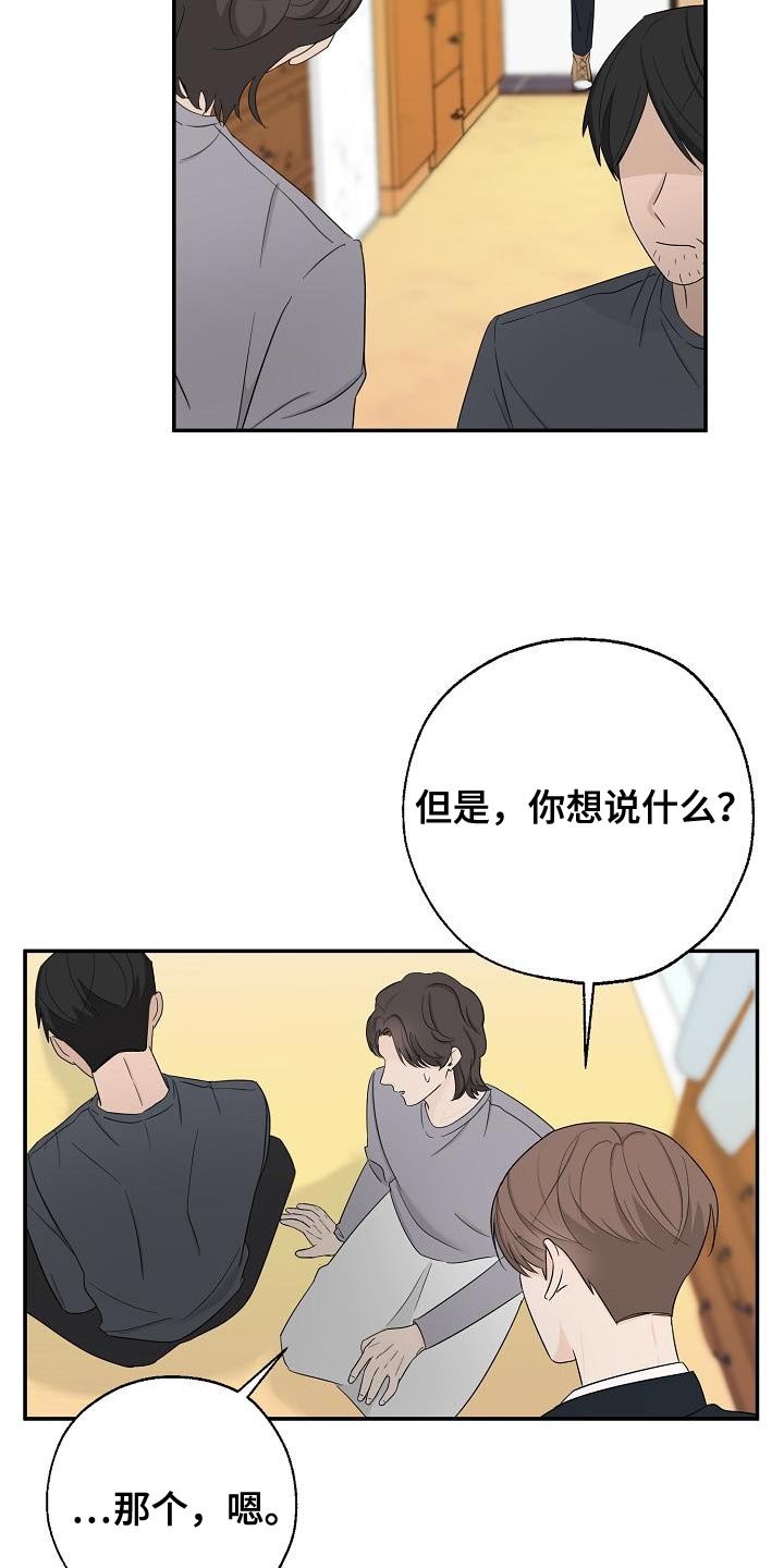 第26章：离开家0