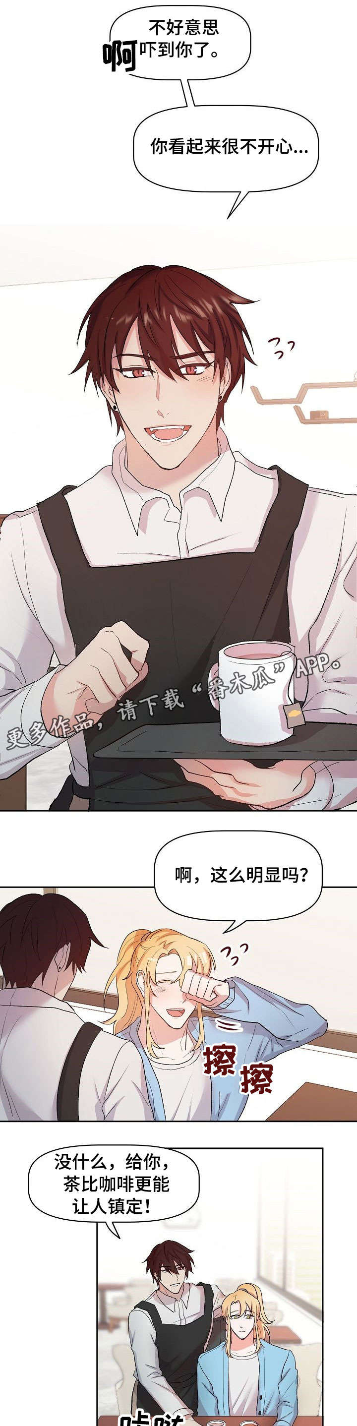 第18章：担忧0