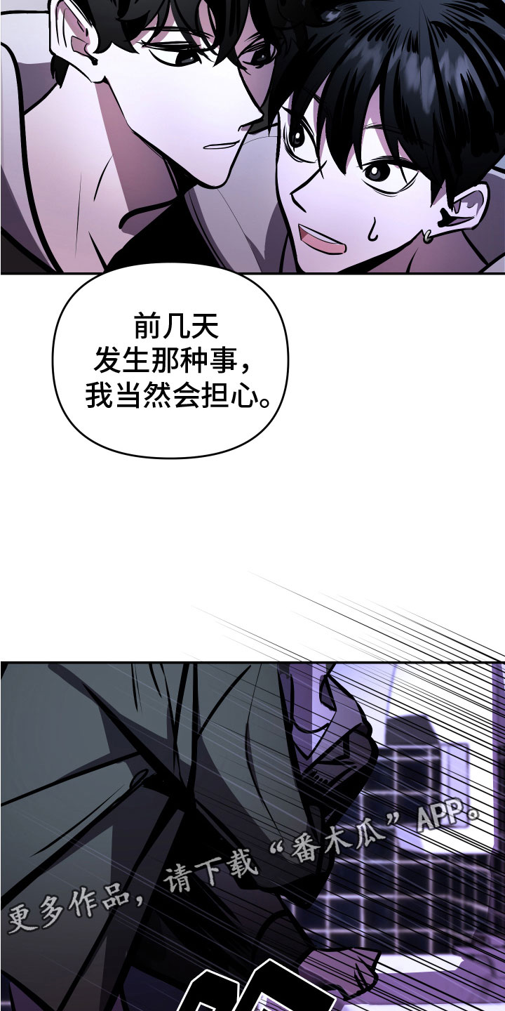 第4章：醉酒4