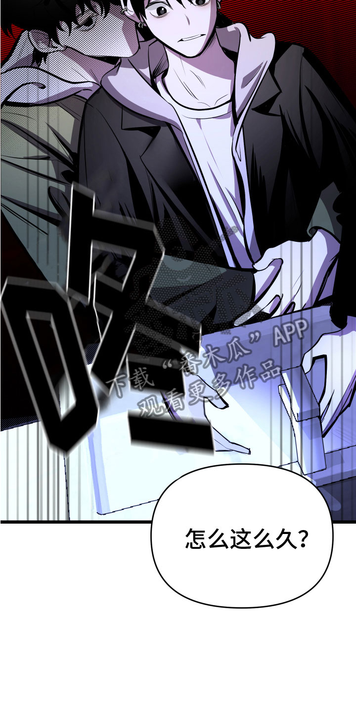 第4章：醉酒2