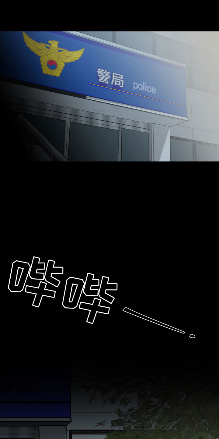 第3章：巨债0