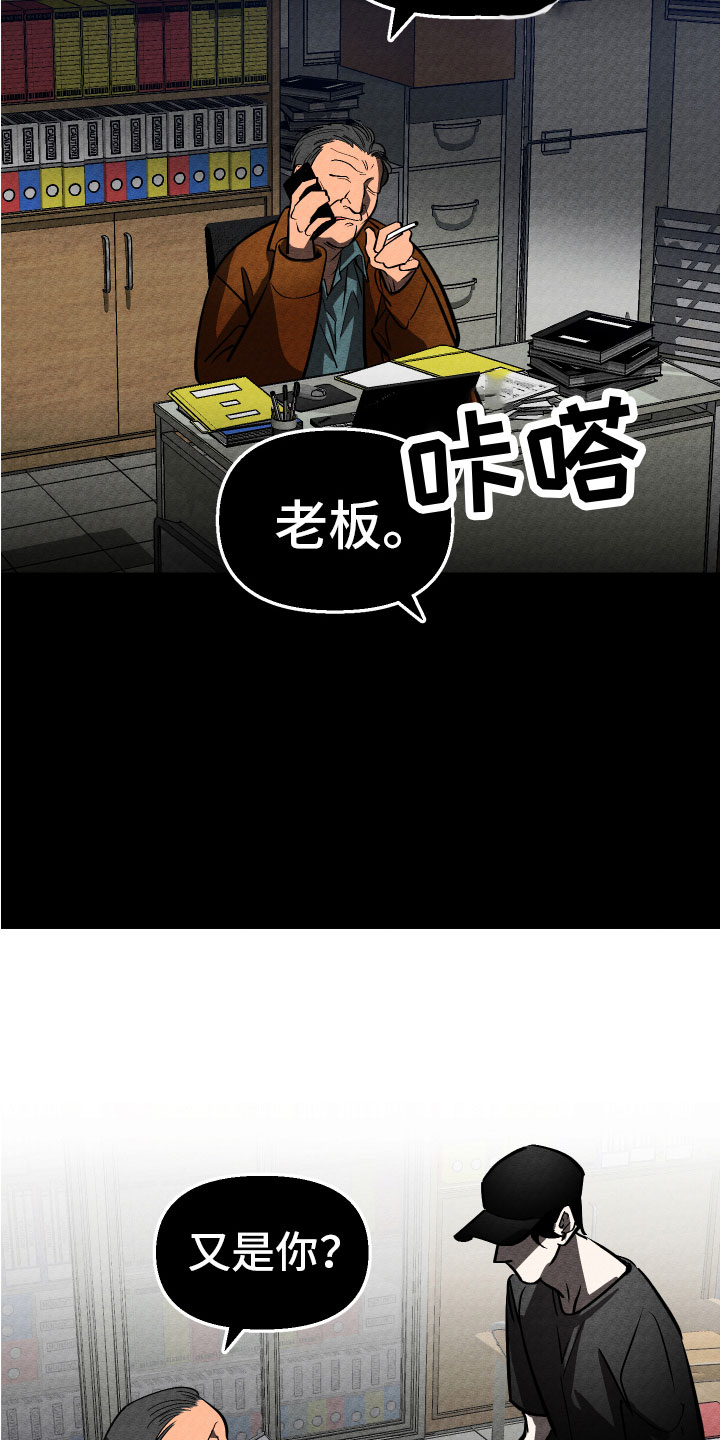 第17章：家人4
