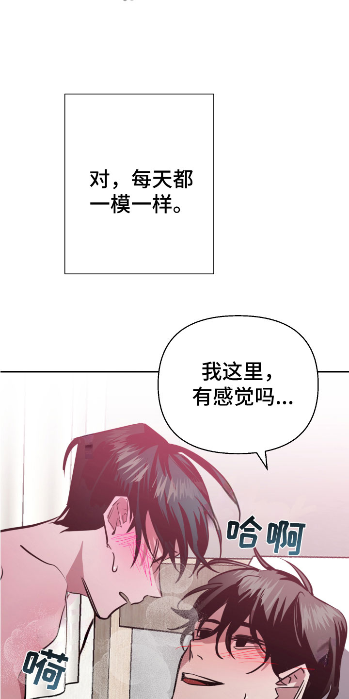 第9章：必须离开2