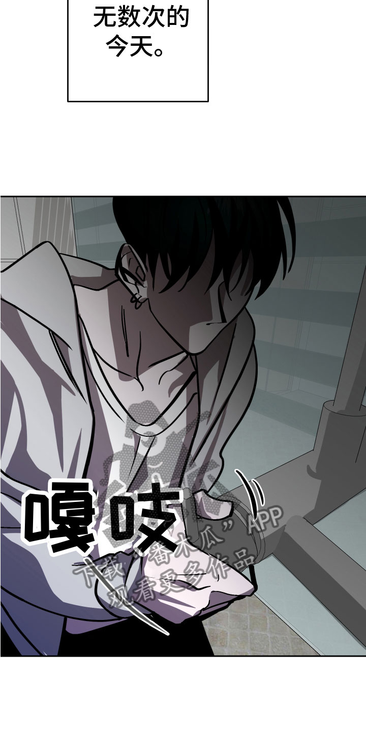 第15章：反击3
