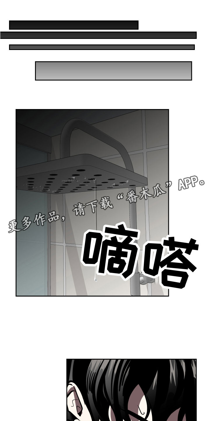 第16章：追来了0