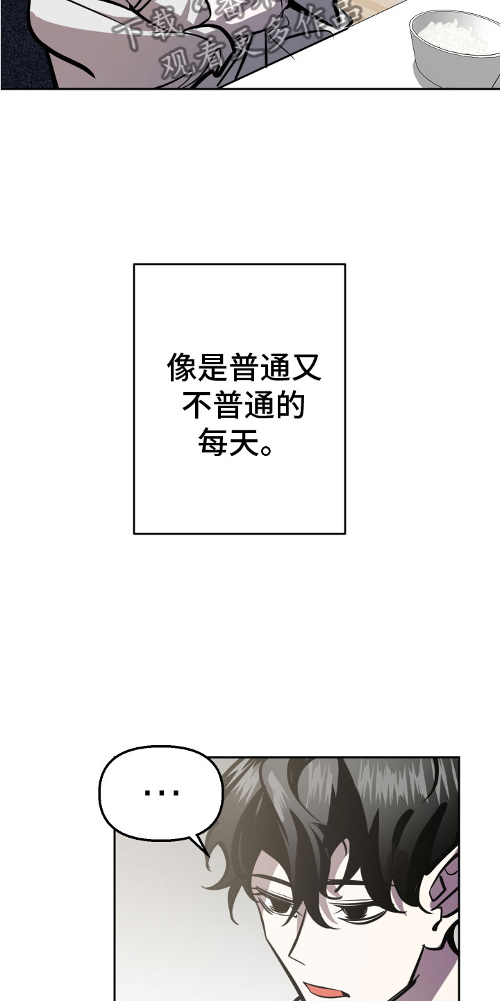 第12章：钥匙4