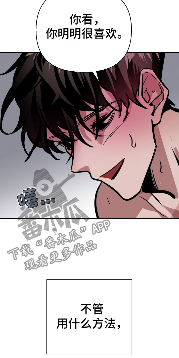 第9章：必须离开4