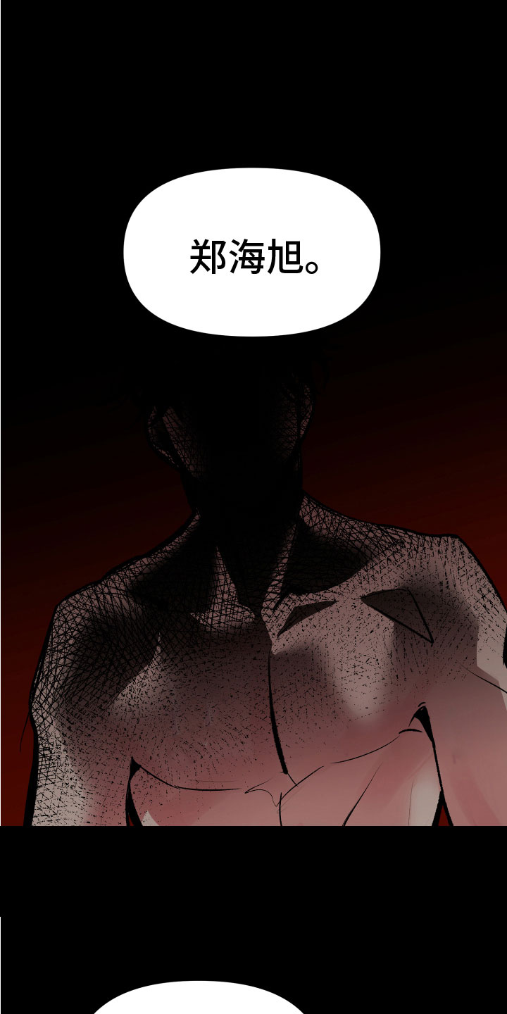 第1章：深陷泥沼4