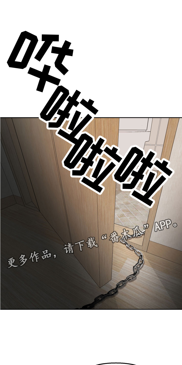 第15章：反击0