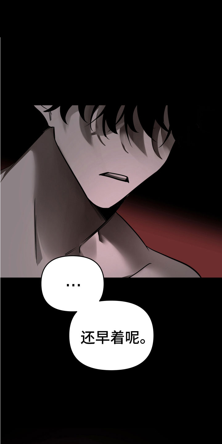 第1章：深陷泥沼1