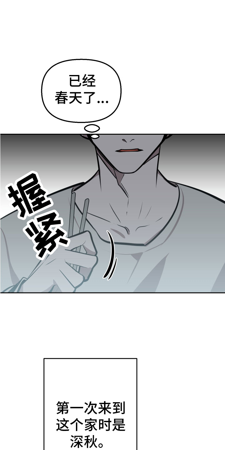 第12章：钥匙1