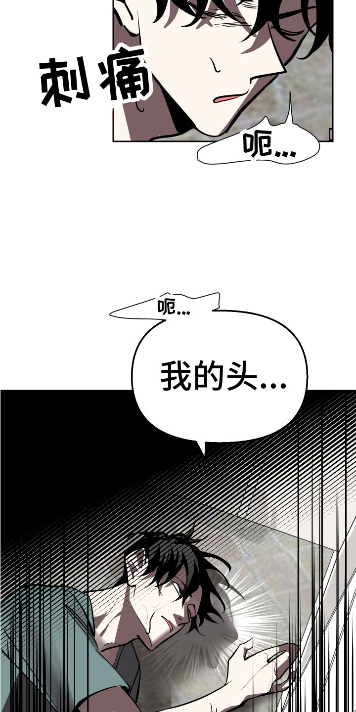 第16章：追来了1