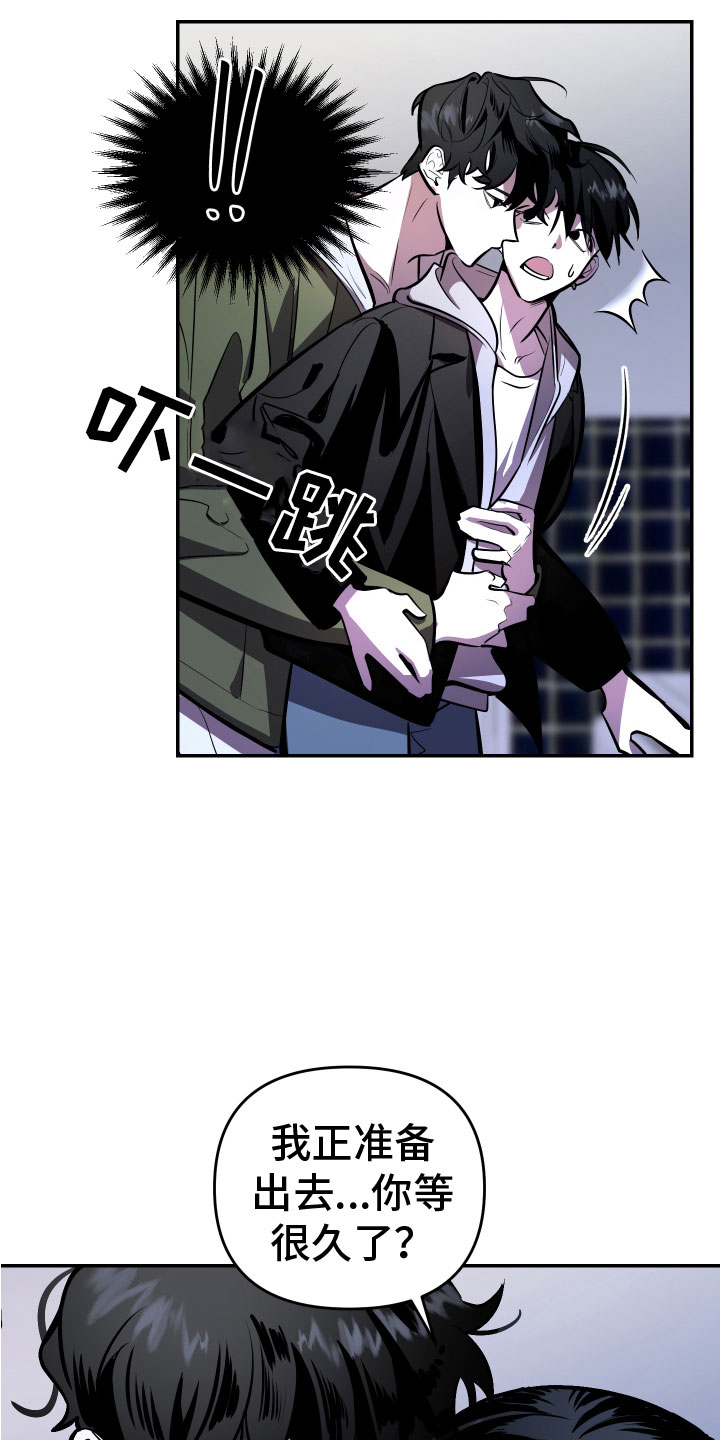 第4章：醉酒3