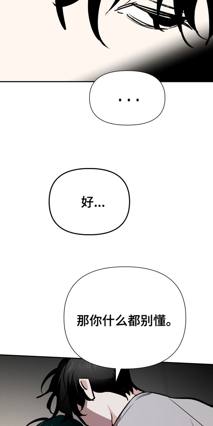 第8章：悲剧1
