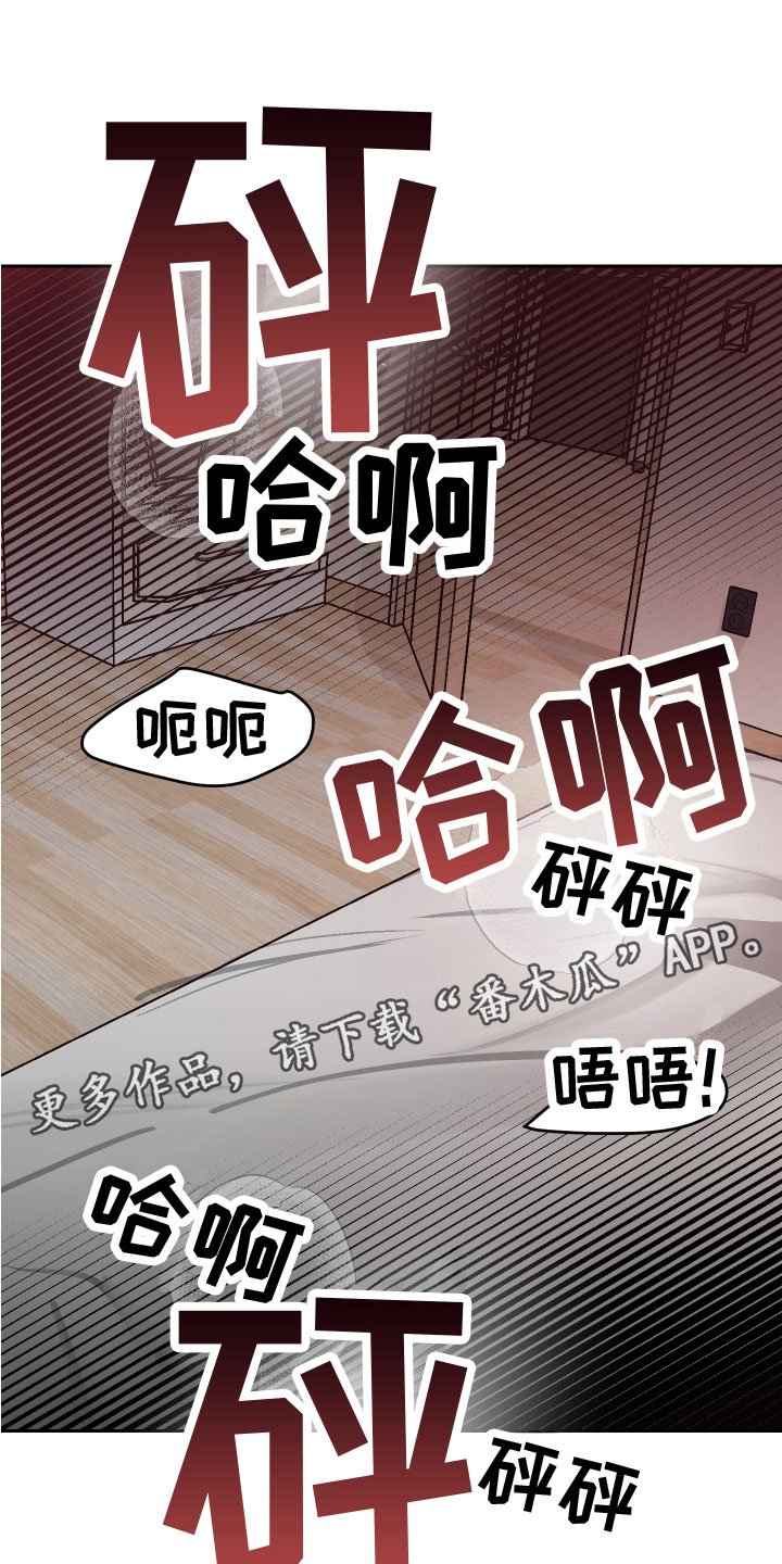 第18章：难道又0
