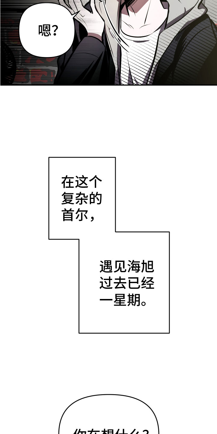 第4章：醉酒2