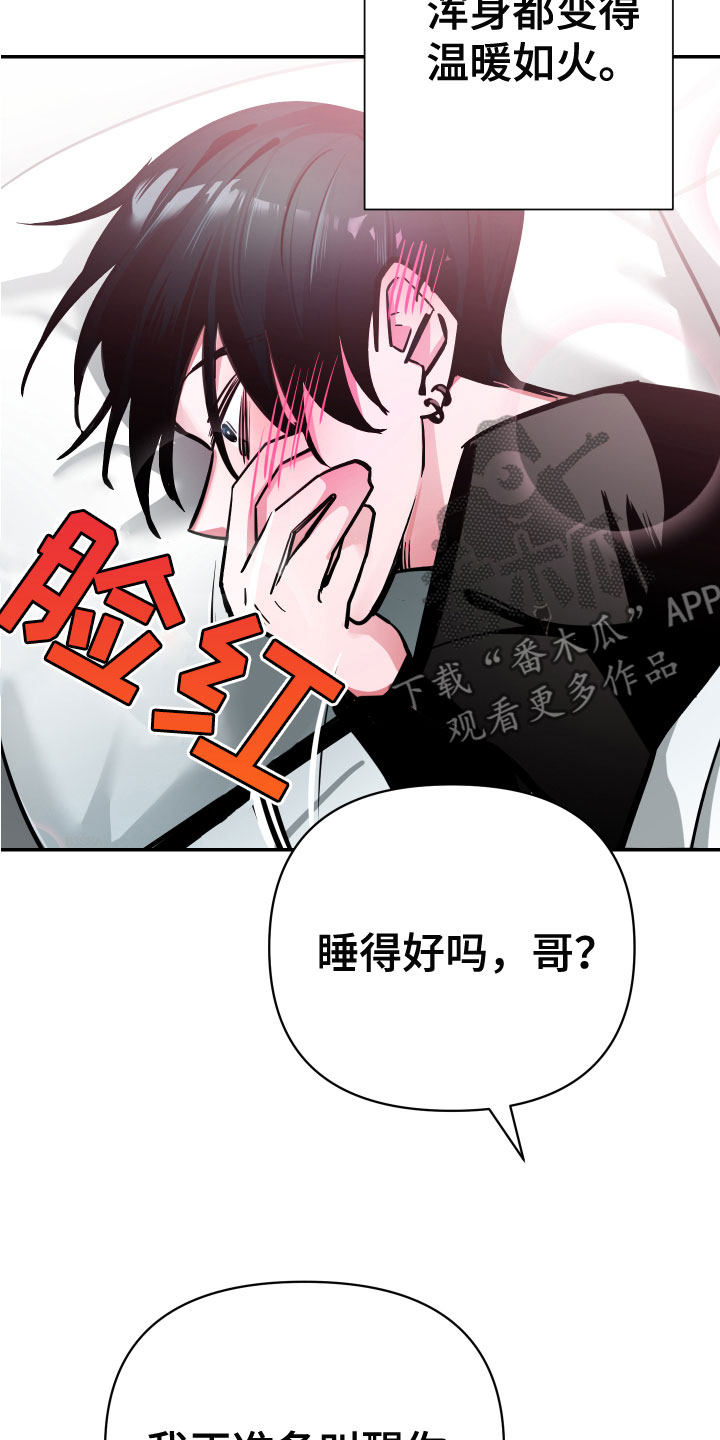 第6章：脚铐0
